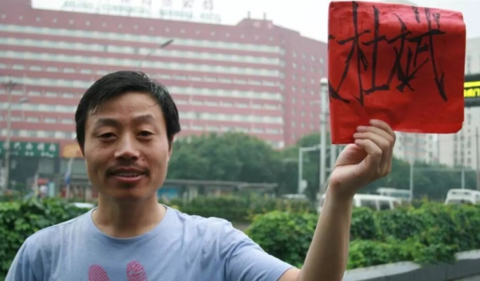 微信图片_20201218183040