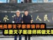 006FcX4dly1h8ds3wcp1gj311q0u0105_副本
